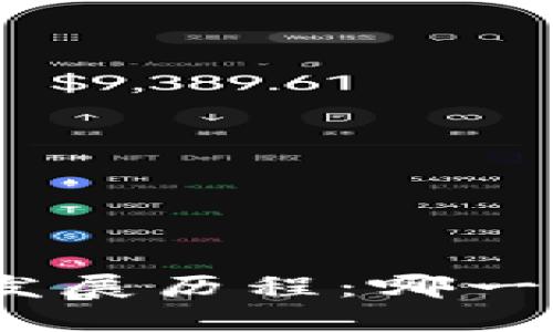 : 冷钱包的发展历程：哪一年开始流行？