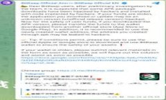 如何安全下载和使用加密货币冷钱包应用