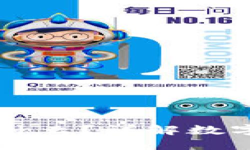 TP钱包中的BT是什么？详解数字资产投资与管理