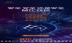 冷与热APP：选择适合你的加密货币存储方案