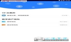 冷APP：通用性与使用体验的深度解析