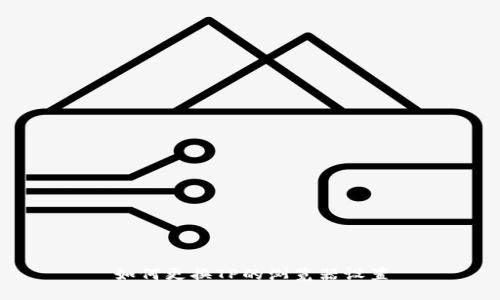 如何更换TP的浏览器设置